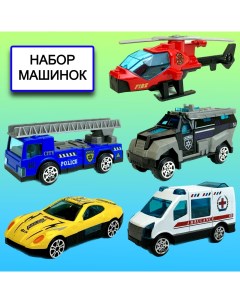 Набор металлических машинок городские службы Mini Car 4 машинки вертолет Yako toys