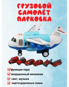 Самолет грузовой C 07 Minitoys