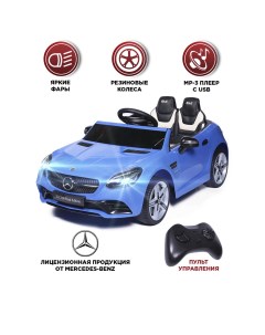 Электромобиль Mercedes AMG резиновые колеса синий Baby care
