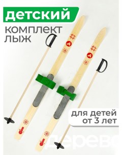 Детский лыжный комплект Маяк Baby 100 см с креплениями и палками зеленый дерево Лыжная фабрика маяк