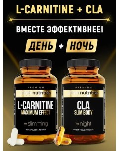 Комплекс Premium L carnitine CLA 90 60 капсул Atech nutrition