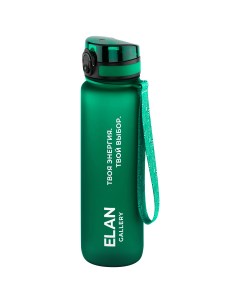 Бутылка для воды 1000 мл 7 8х7 8х28 5 см темно зеленая мотивационная Elan gallery