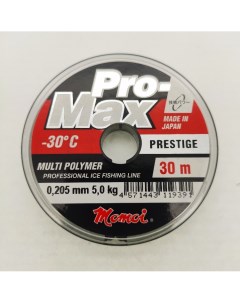 Леска PRO MAX Prestige 0 205мм 5 0кг 30м Momoi