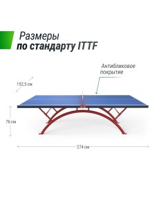 Антивандальный теннисный стол Line 14 mm SMC Blue набор для тенниса Unix
