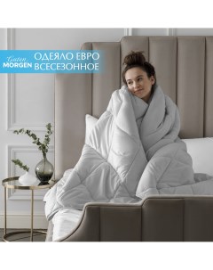 Одеяло Холлофайбер Микрофибра Softt цвет Серый 200х220 Guten morgen