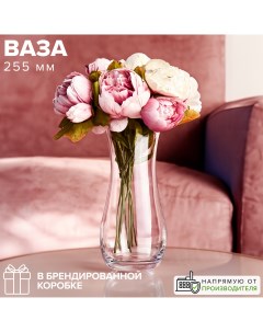 Стеклянная высокая ваза для цветов 255 мм Pasabahce