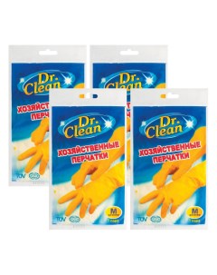 Перчатки хозяйственные резиновые 4 пары размер XL Dr. clean