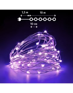 Световая гирлянда новогодняя LDM LDM100PP 10 м фиолетовый Shlights