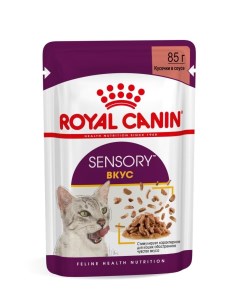 Влажный корм для кошек Sensory Вкус соус 12шт по 85 г Royal canin