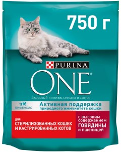 Сухой корм для кошек для стерилизованных говядина и пшеница 750 г Purina one