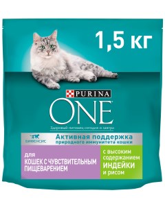 Сухой корм для взрослых кошек Sensitive индейка 2 шт по 1 5 кг Purina one