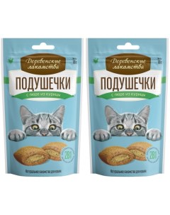 Лакомство для кошек Подушечки с пюре из курицы 2шт по 30г Деревенские лакомства