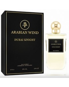 Dubai Knight Arabian wind