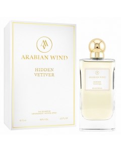 Hidden Vetiver Arabian wind