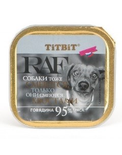 Паштет для собак RAF с говядиной 100 г Titbit