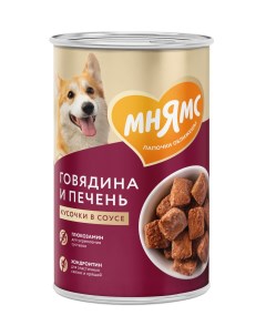 Здоровые суставы консервы для собак всех пород кусочки в соусе Говядина и печень 400 г Мнямс
