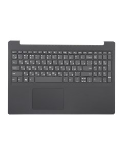 Клавиатура для ноутбука Lenovo V15 ADA серая с серым топкейсом Azerty