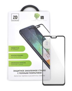 Защитное стекло 2D для Huawei Y8S Full Glue Full Screen черное Innovation