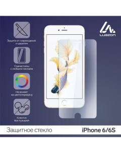 Защитное стекло 2 5D LuazON для iPhone 6 6S полный клей Luazon home