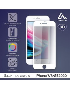 Защитное стекло 9D LuazON для iPhone 7 8 SE2020 полный клей 0 33 мм 9Н белый Luazon home