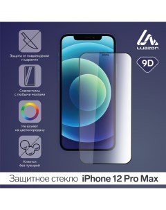 Защитное стекло 9D LuazON для iPhone 12 Pro MAX полный клей 0 33 мм 9Н Luazon home
