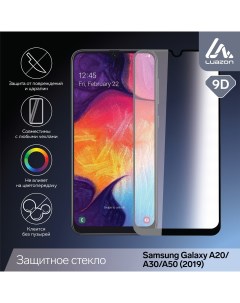 Защитное стекло 9D LuazON для Samsung A20 A30 A50 2019 полный клей 0 33 мм черный Luazon home