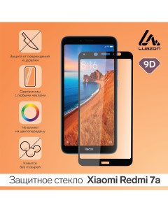 Защитное стекло 9D LuazON для Xiaomi Redmi 7a полный клей 0 33 мм 9Н черный Luazon home