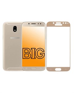 Защитное стекло для Samsung Galaxy J7 2017 с золотой рамкой Big