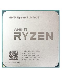 Процессор Ryzen 5 PRO 2400GE OEM Amd