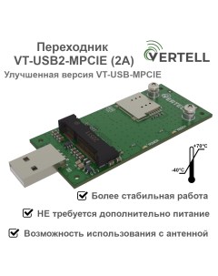 Блок питания для ноутбука VT USB2 7 4Вт 7716 Vertell