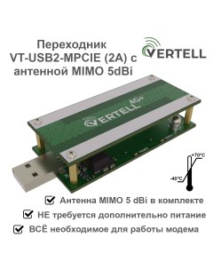 Блок питания для ноутбука VT USB2 VT CAP 7 4Вт 77162 Vertell