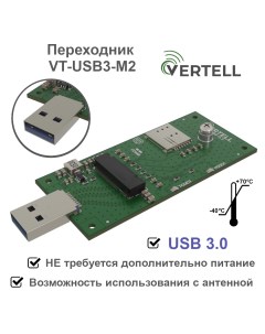 Блок питания для ноутбука VT USB3 11 1Вт 2007 Vertell