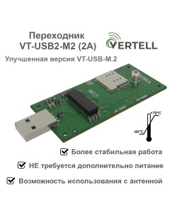 Блок питания для ноутбука VT USB2 7 4Вт 7720 Vertell