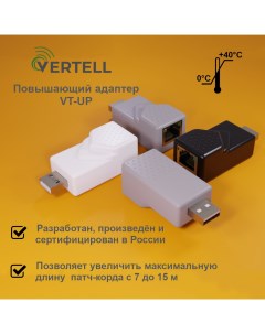 Блок питания для ноутбука VT UP 6Вт 1108 Vertell