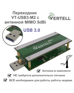 Блок питания для ноутбука VT USB3 VT CAP 11 1Вт 20072 Vertell