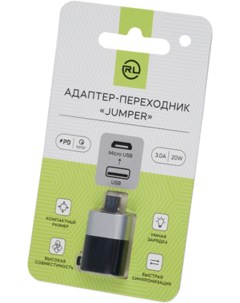 Адаптер Jumper USB microUSB Red line