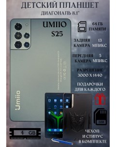 Планшет детский игровой S25 4 64 серый Umiio