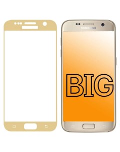 Защитное стекло для Samsung Galaxy S7 с золотой рамкой Big