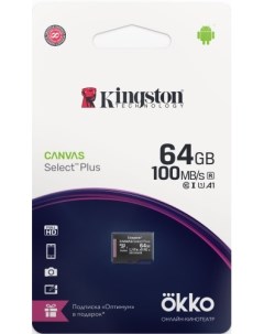 Карта памяти SDCS2OK 64GB Kingston