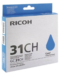 Картридж для струйного принтера GC31CH голубой оригинал Ricoh
