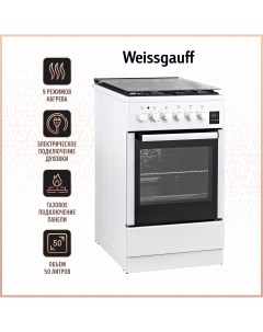 Комбинированная плита WCS K2K59 WGE White Weissgauff