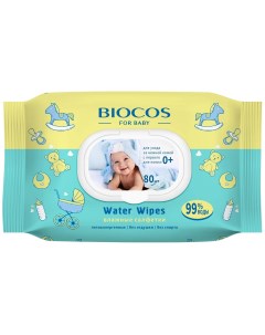 Детские влажные салфетки Water Wipes с клапаном 80 шт упак Biocos