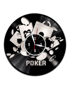 Часы из виниловой пластинки c VinylLab Покер с серебряной подложкой (c) vinyllab