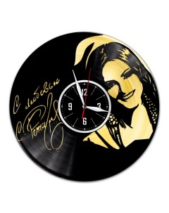 Часы из виниловой пластинки c VinylLab София Ротару с золотой подложкой (c) vinyllab