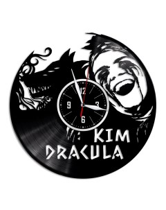 Часы из виниловой пластинки c VinylLab Ким Дракула (c) vinyllab