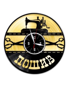 Часы из виниловой пластинки c VinylLab Пошив с золотой подложкой (c) vinyllab