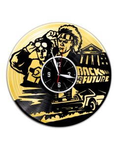 Часы из виниловой пластинки c VinylLab Назад в будущее с золотой подложкой (c) vinyllab