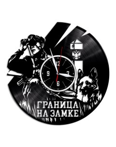 Часы из виниловой пластинки c VinylLab Погранвойска (c) vinyllab