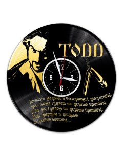 Часы из виниловой пластинки c VinylLab Todd с золотой подложкой (c) vinyllab