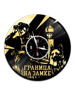 Часы из виниловой пластинки c VinylLab Погранвойска с золотой подложкой (c) vinyllab